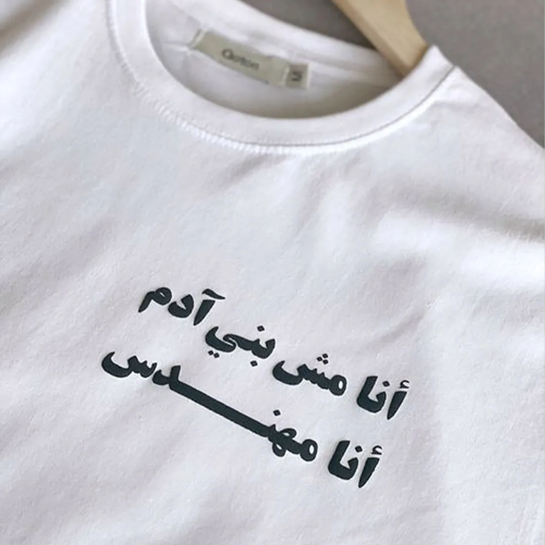 Song Printed T-Shirt Custom