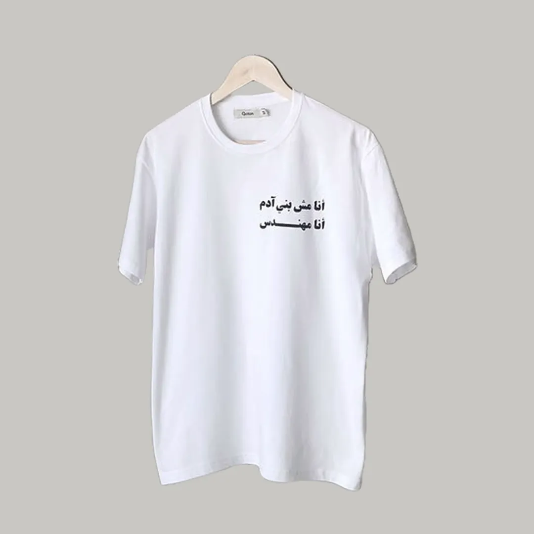 Song Printed T-Shirt Custom